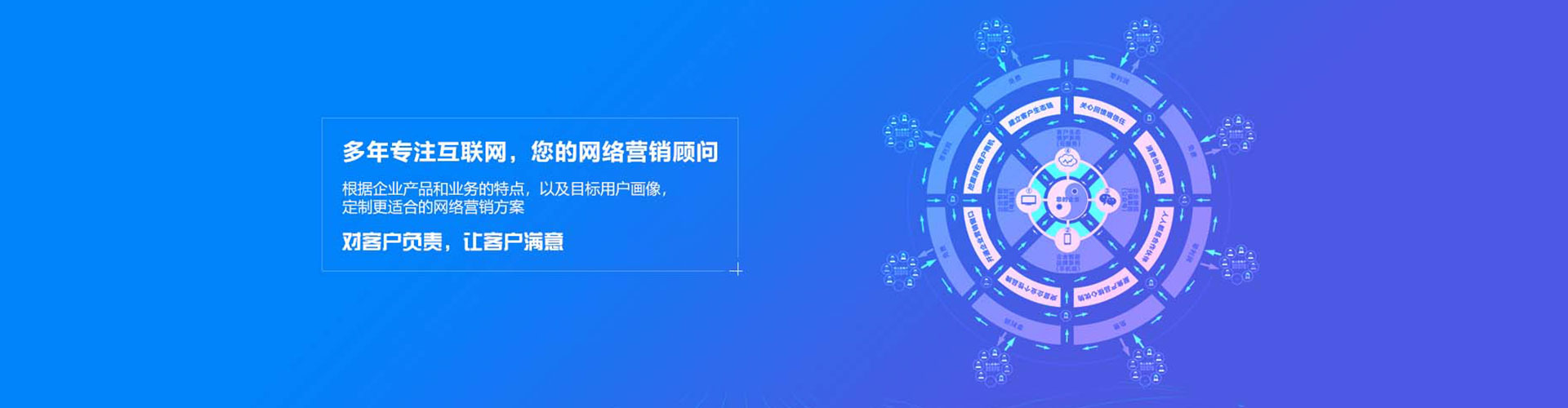 岚山信息流优化师